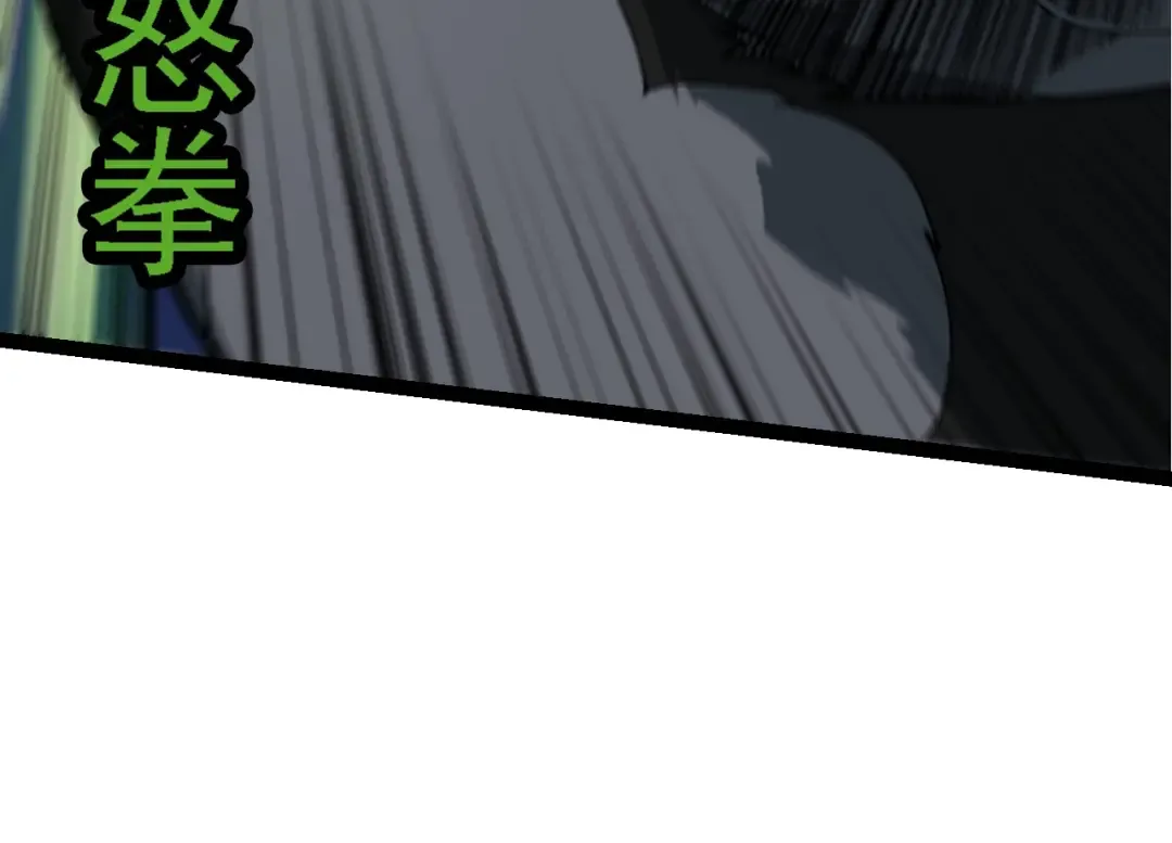 第191话 兄弟之争 第14页