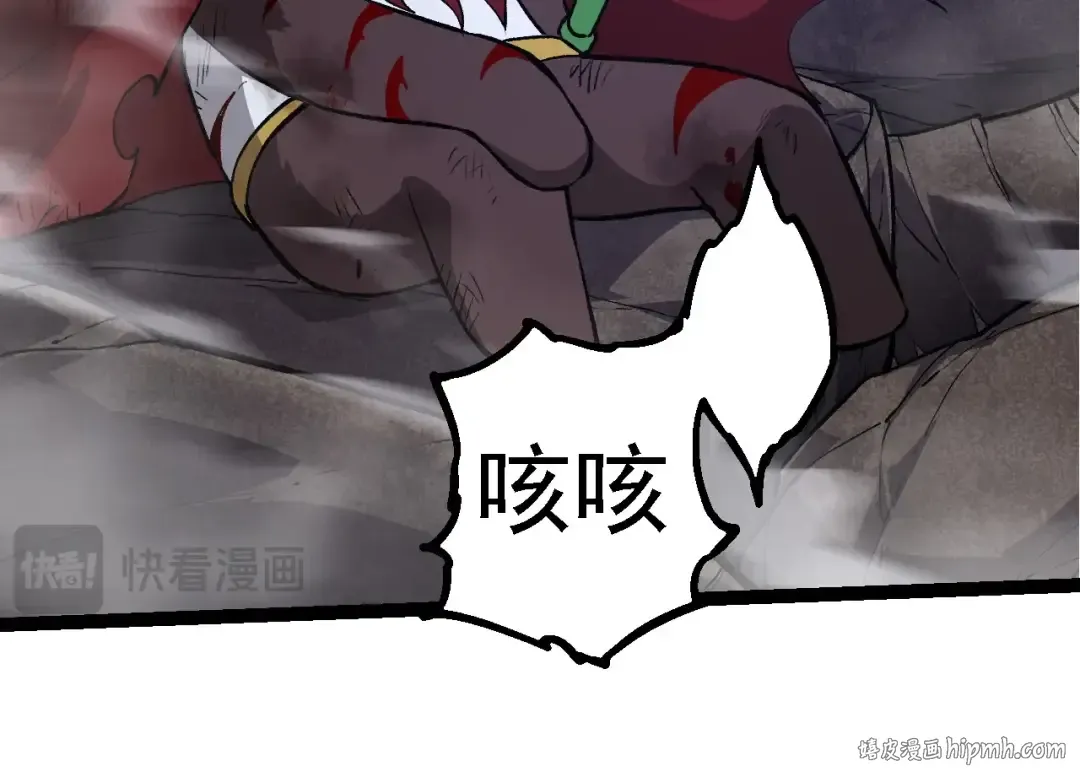 第191话 兄弟之争 第104页