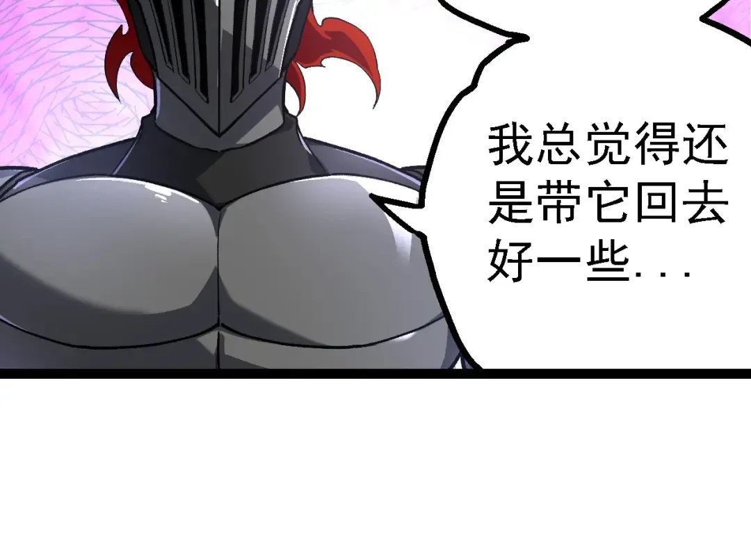 第191话 兄弟之争 第114页