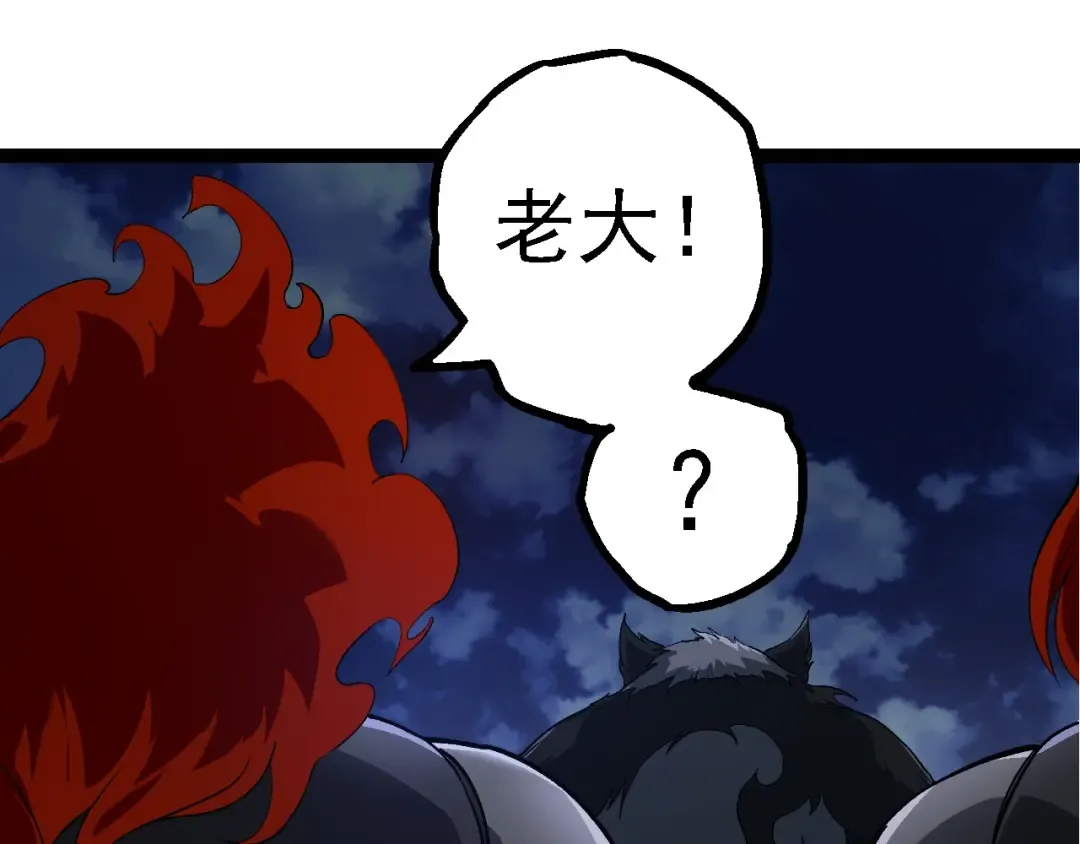 第191话 兄弟之争 第115页