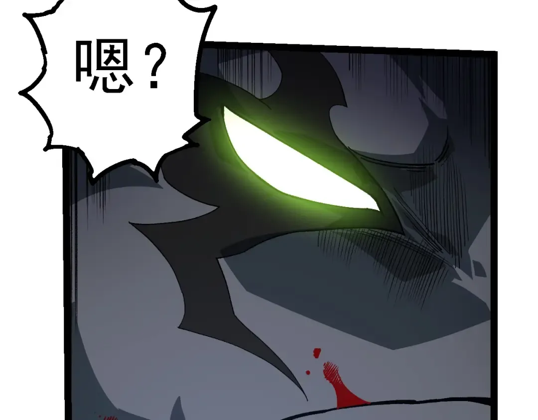 第191话 兄弟之争 第122页