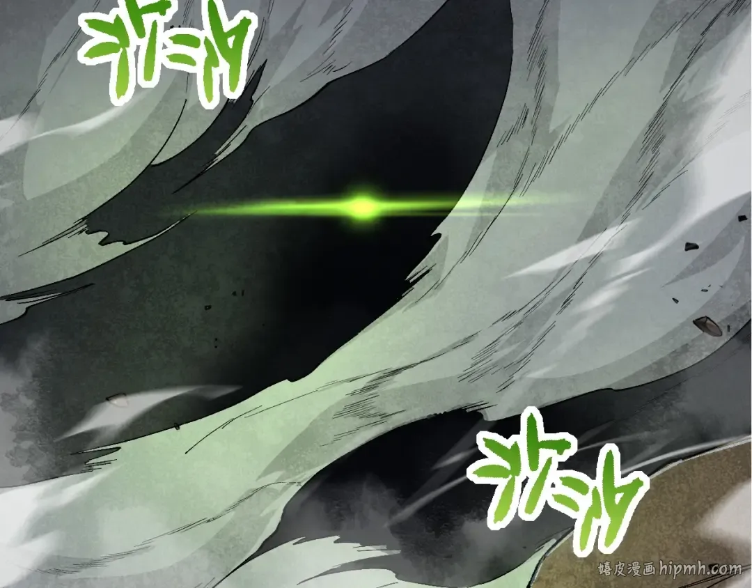 第191话 兄弟之争 第48页