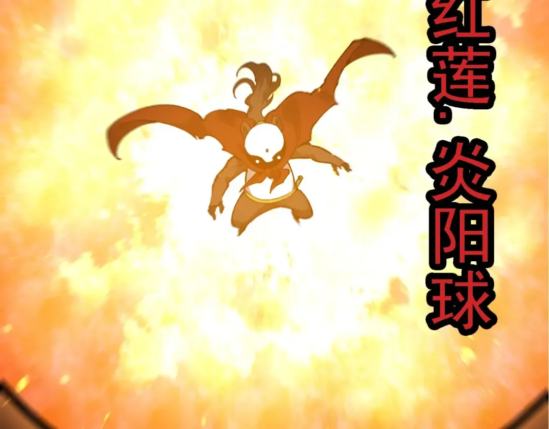 第191话 兄弟之争 第60页