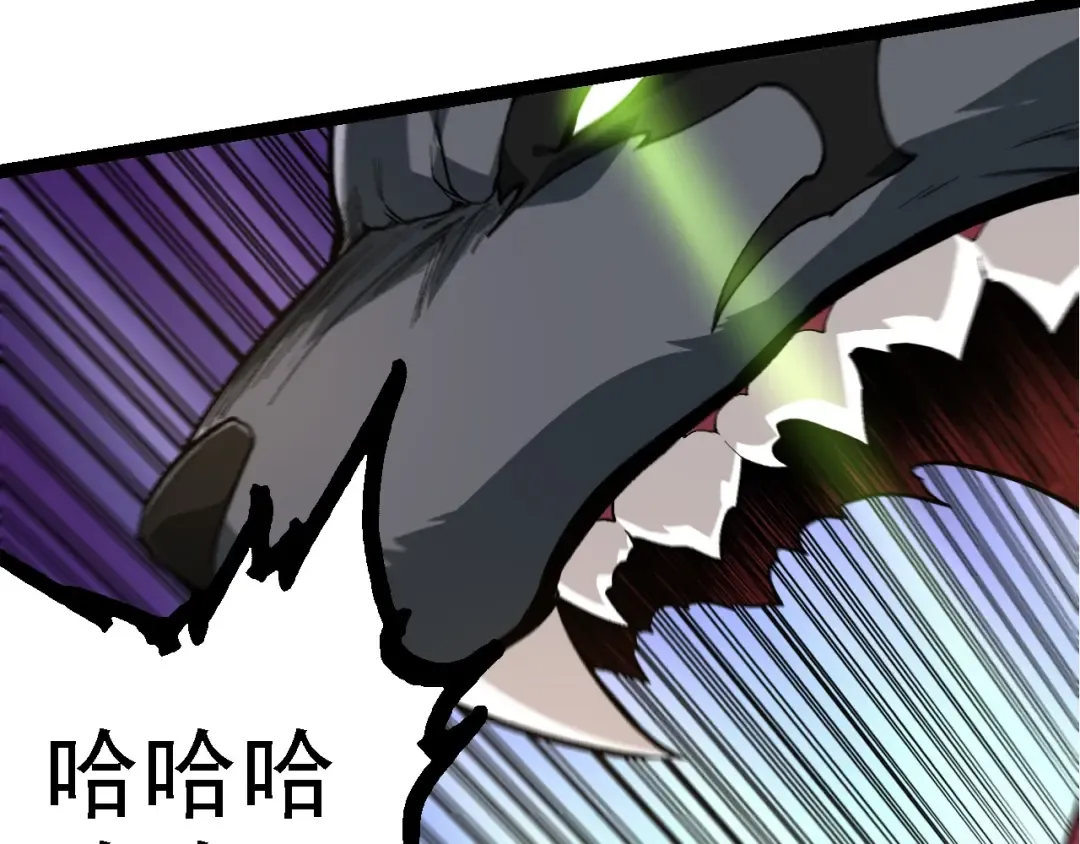 第191话 兄弟之争 第63页