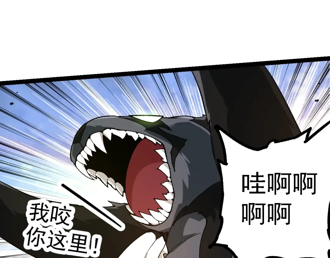 第191话 兄弟之争 第75页