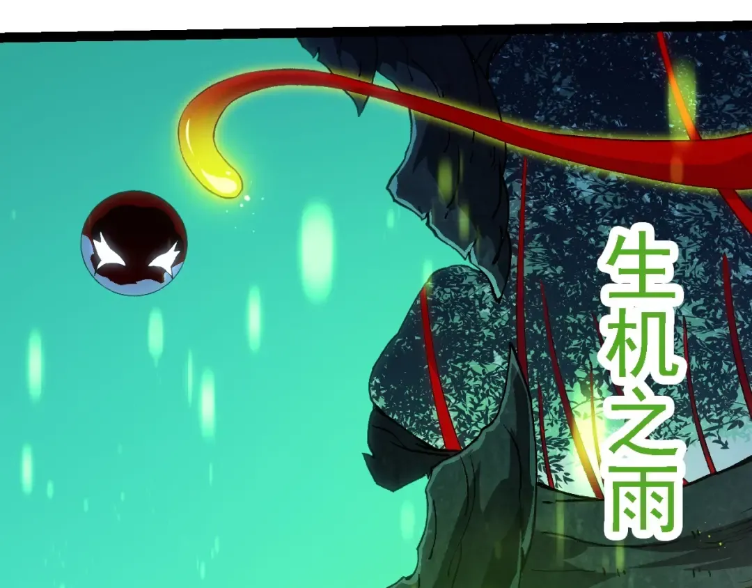 第192话 绝对进化 第19页