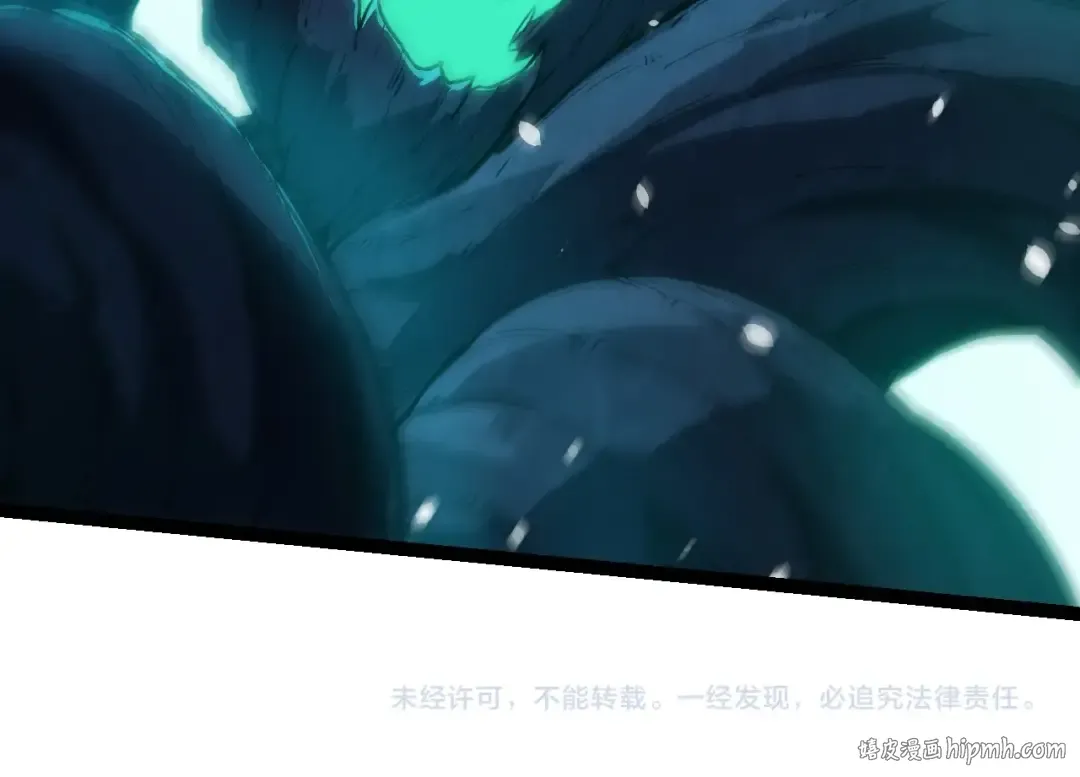 第192话 绝对进化 第104页