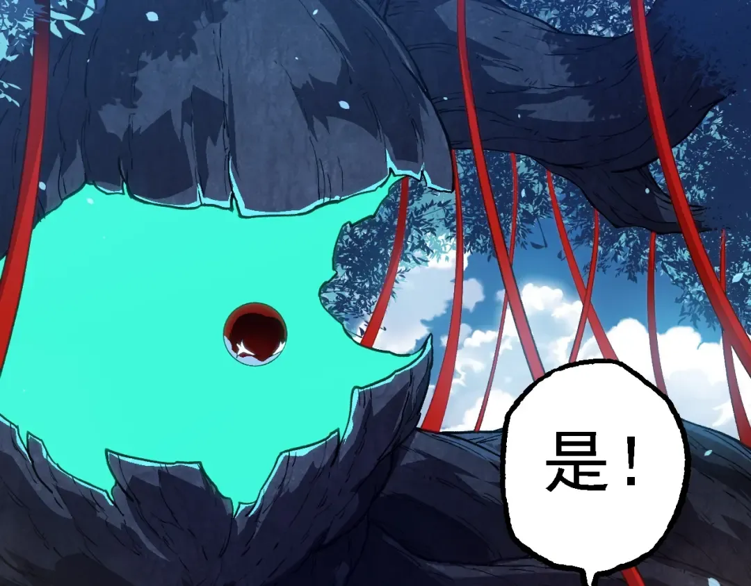 第192话 绝对进化 第33页