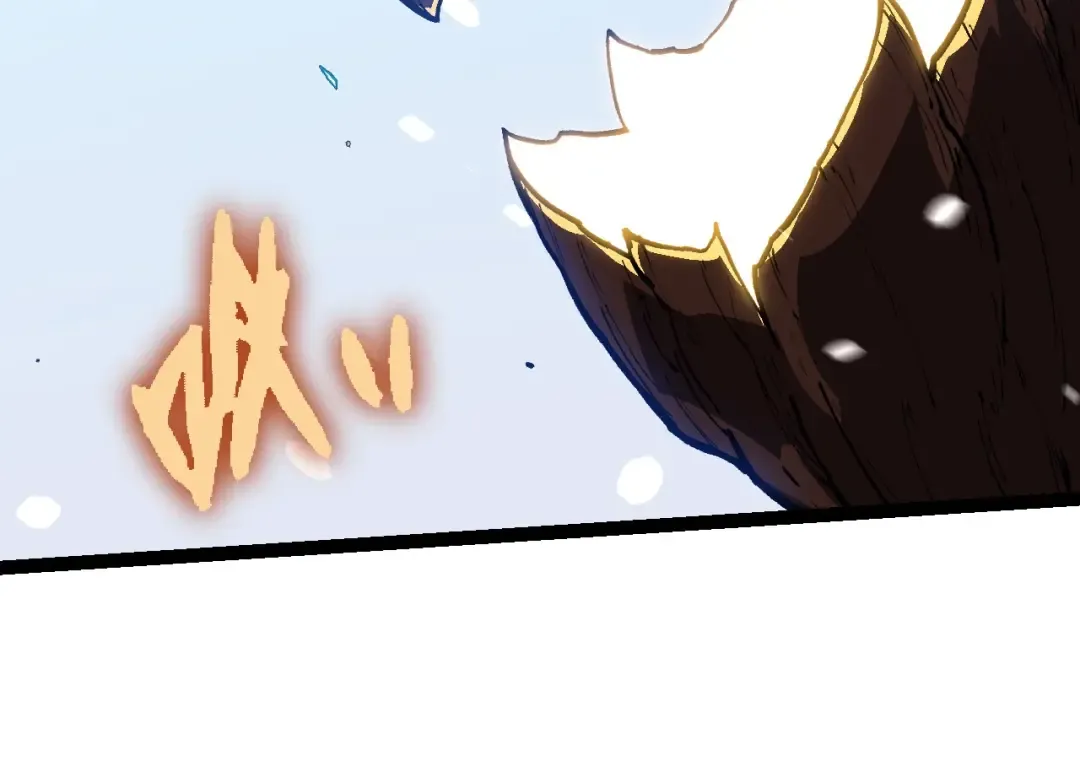 第192话 绝对进化 第44页