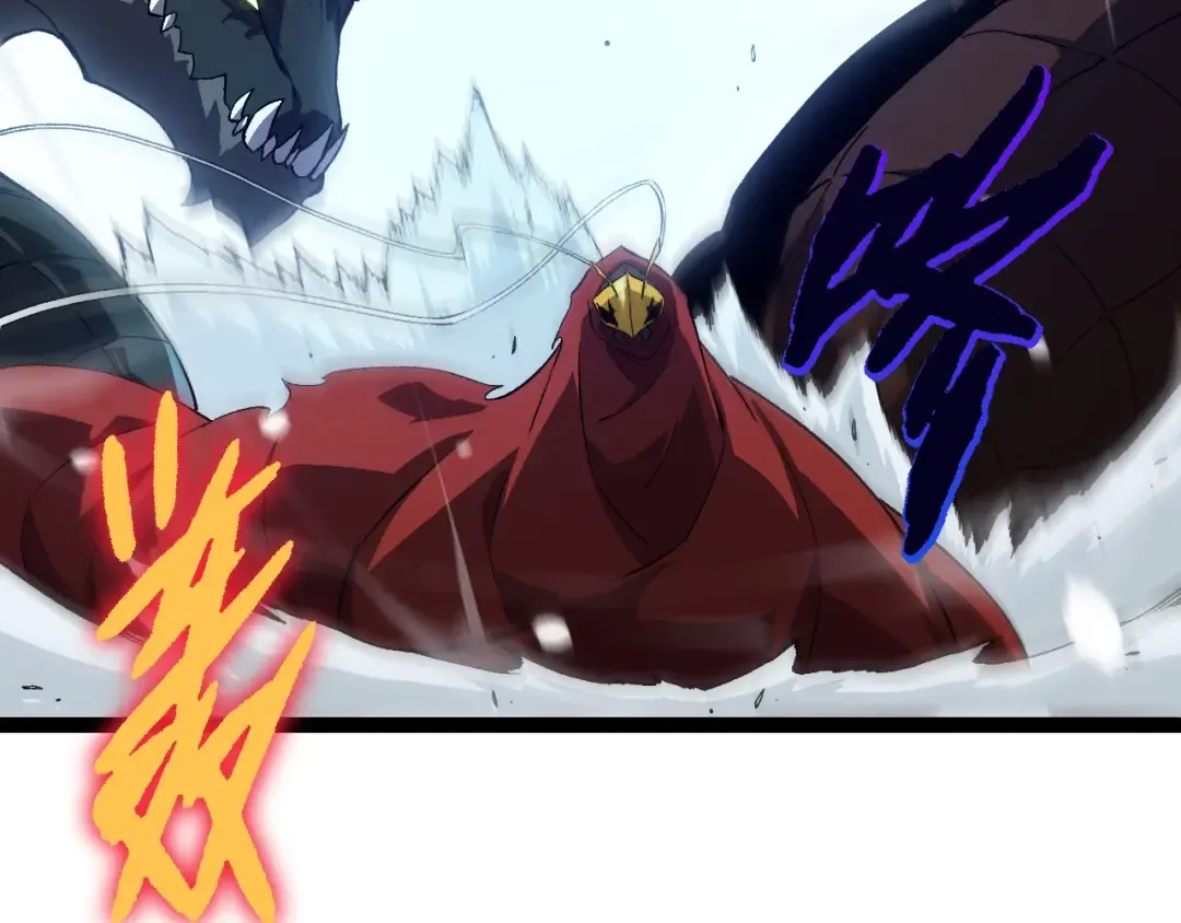 第192话 绝对进化 第46页