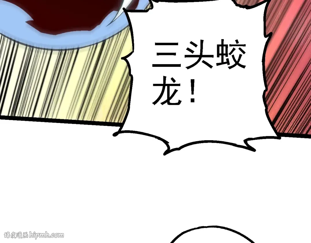 第192话 绝对进化 第48页