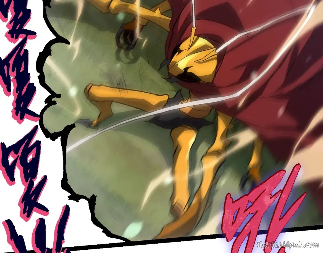 第192话 绝对进化 第40页