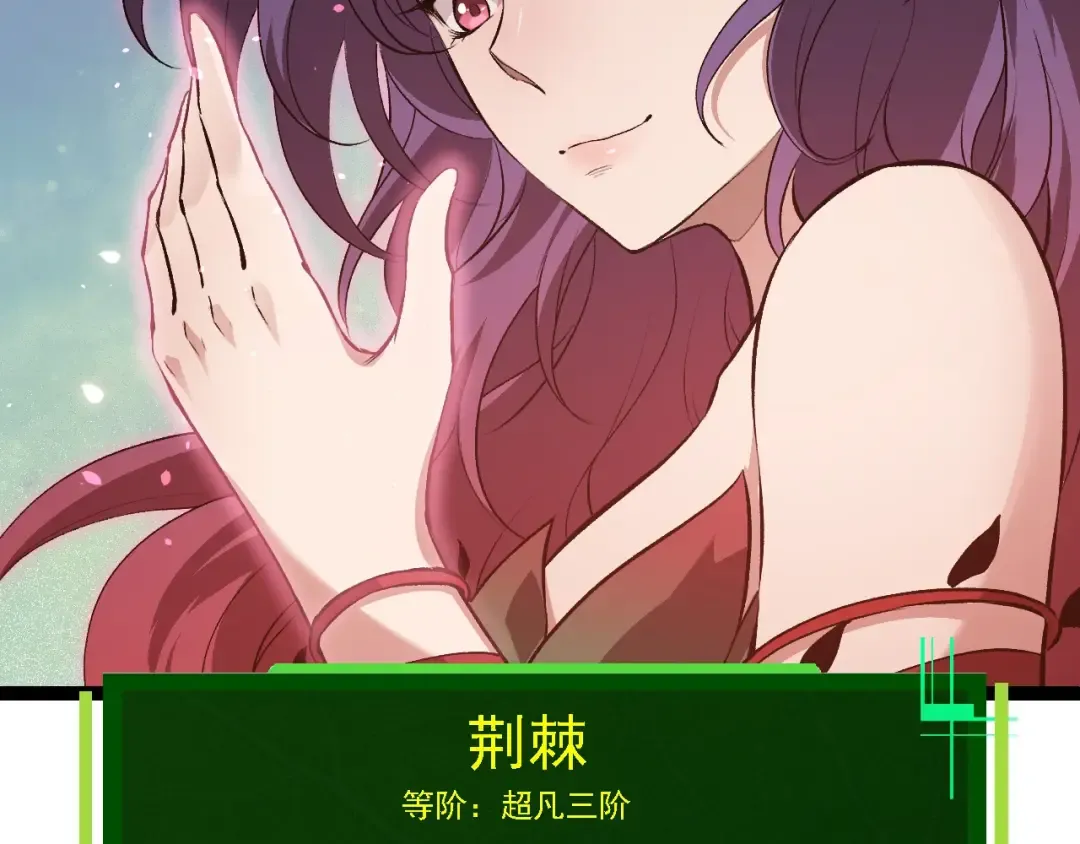 第192话 绝对进化 第60页