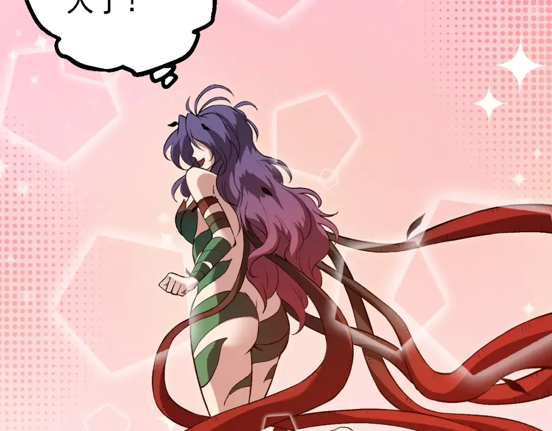 第192话 绝对进化 第62页
