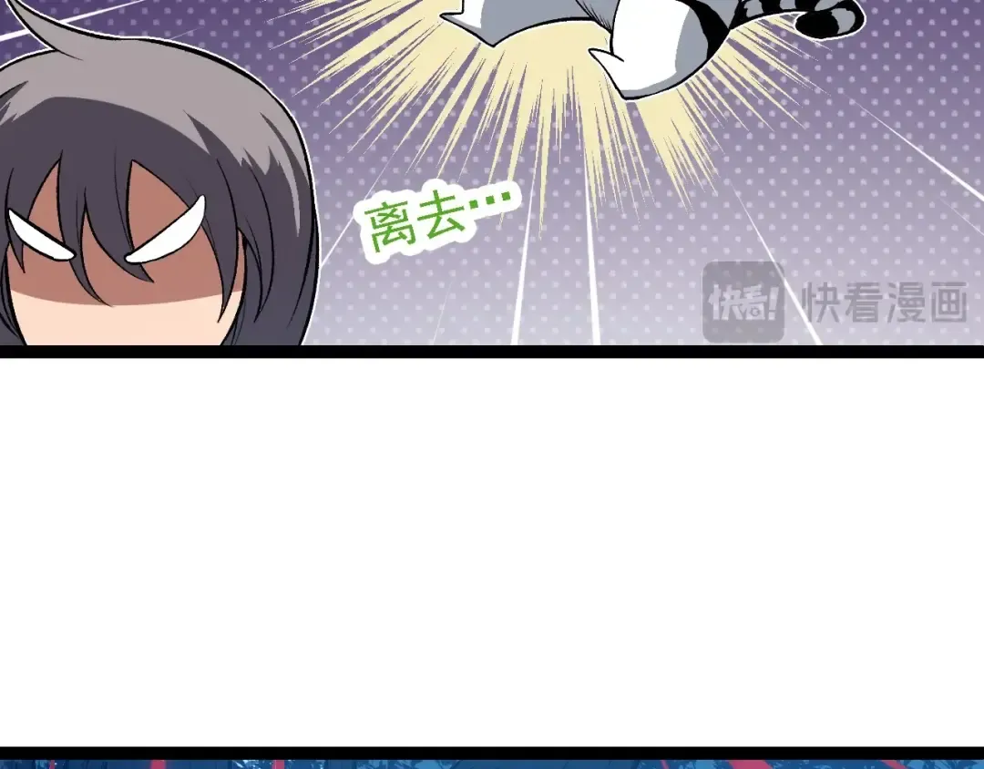 第192话 绝对进化 第70页