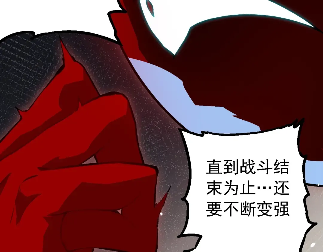第192话 绝对进化 第82页