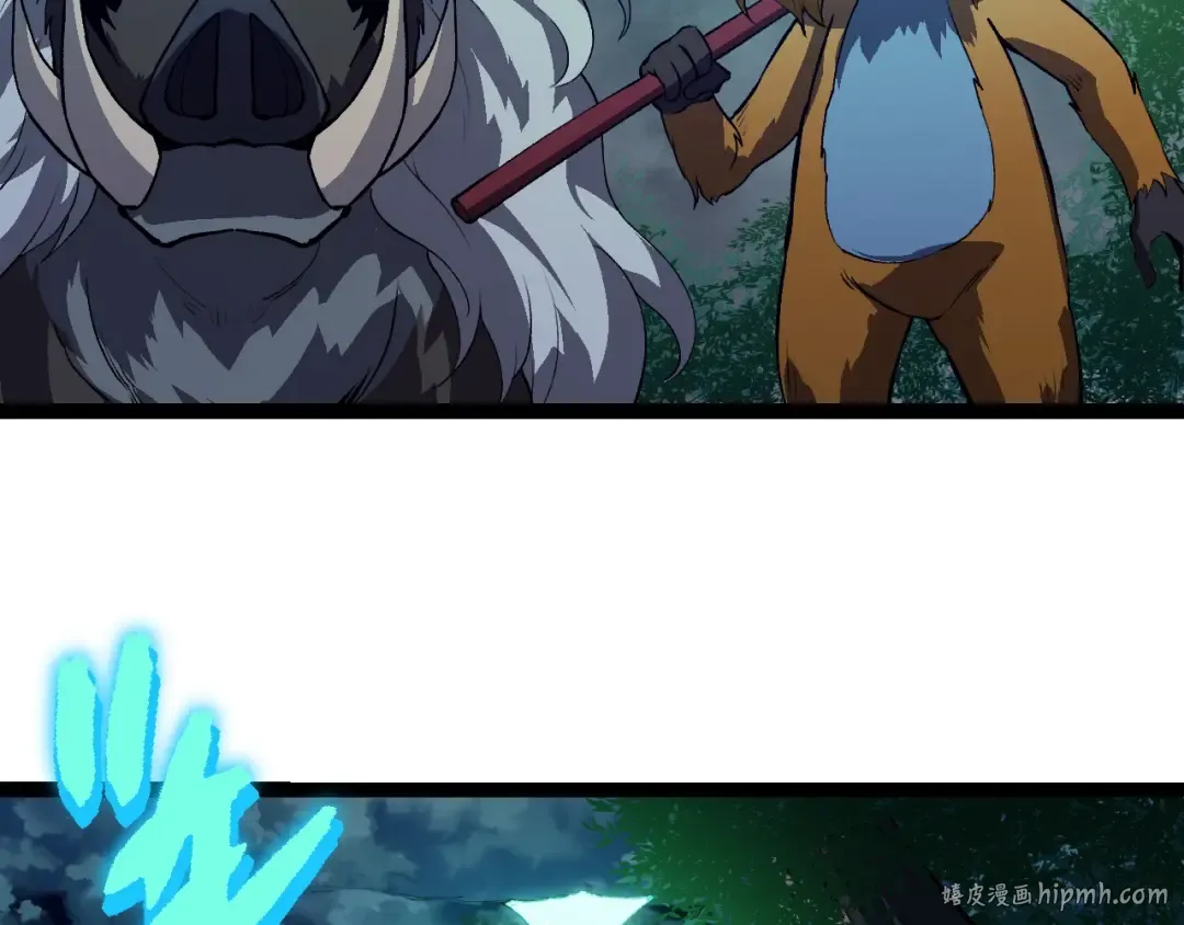 第192话 绝对进化 第96页