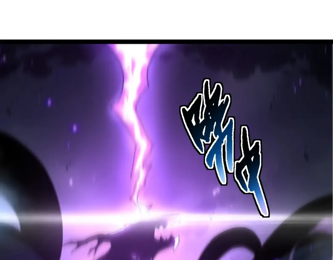 第193话 开启天眼 第15页