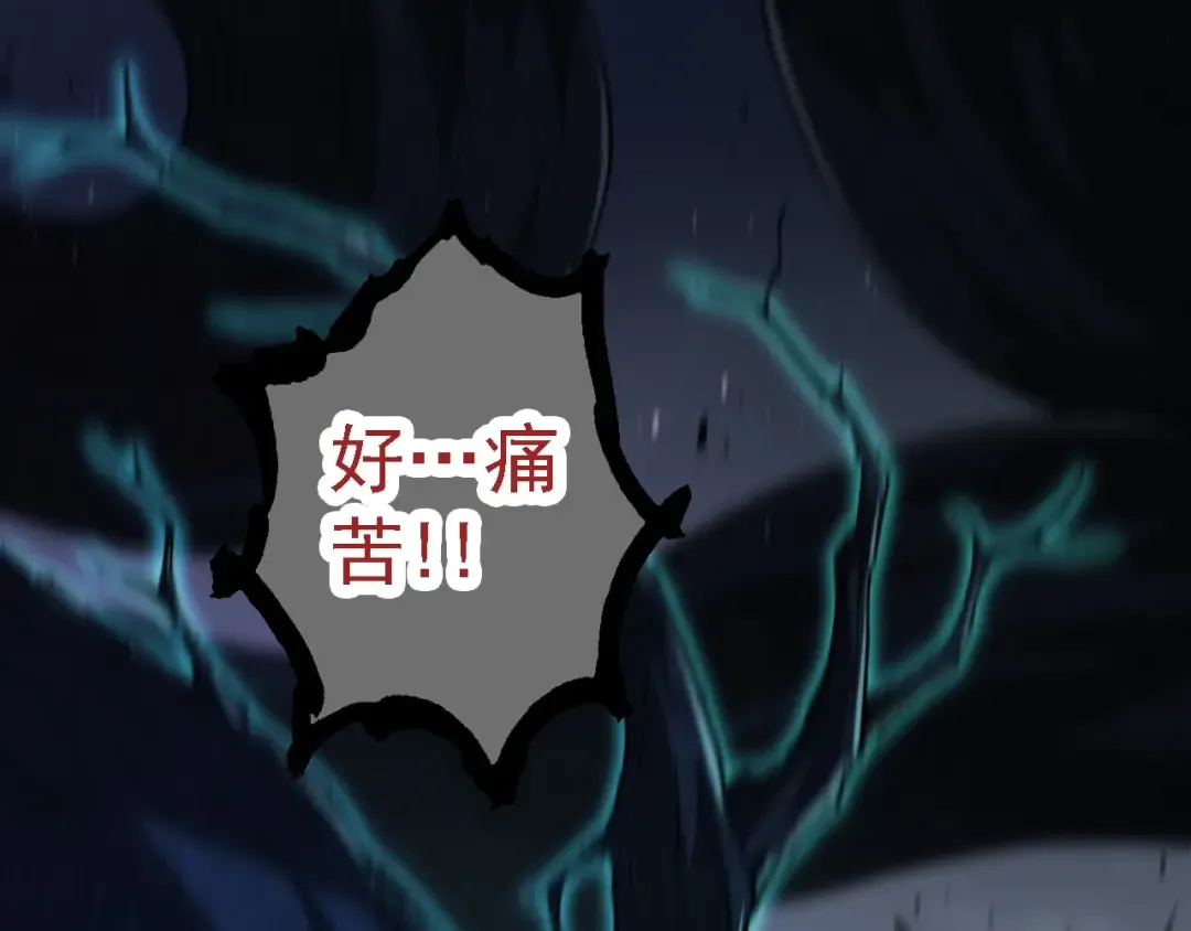第193话 开启天眼 第10页