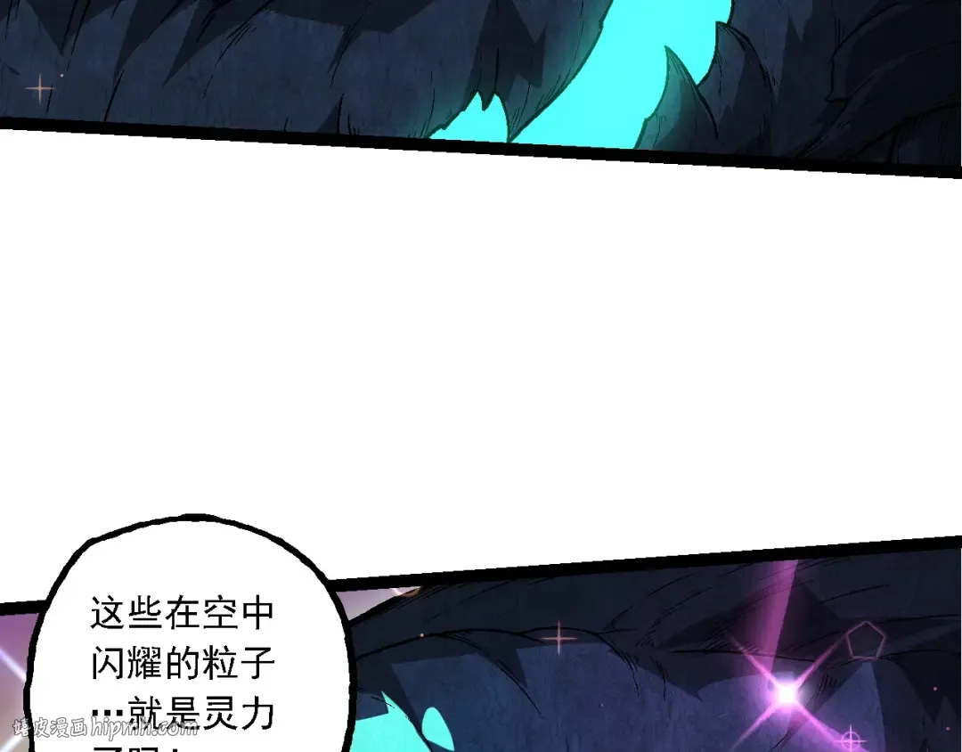 第193话 开启天眼 第32页