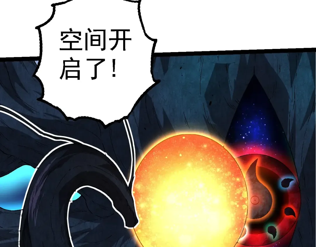第193话 开启天眼 第61页