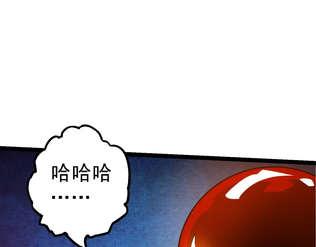第193话 开启天眼 第89页