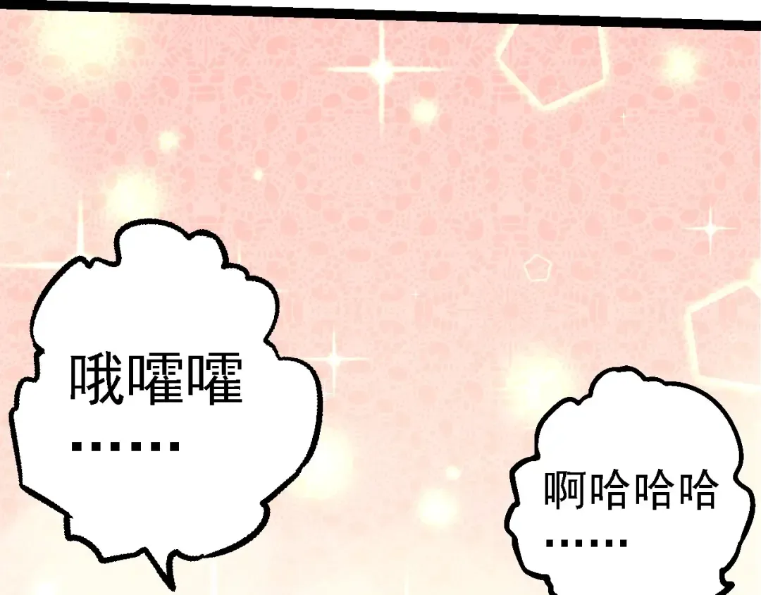 第194话 作战动员 第13页