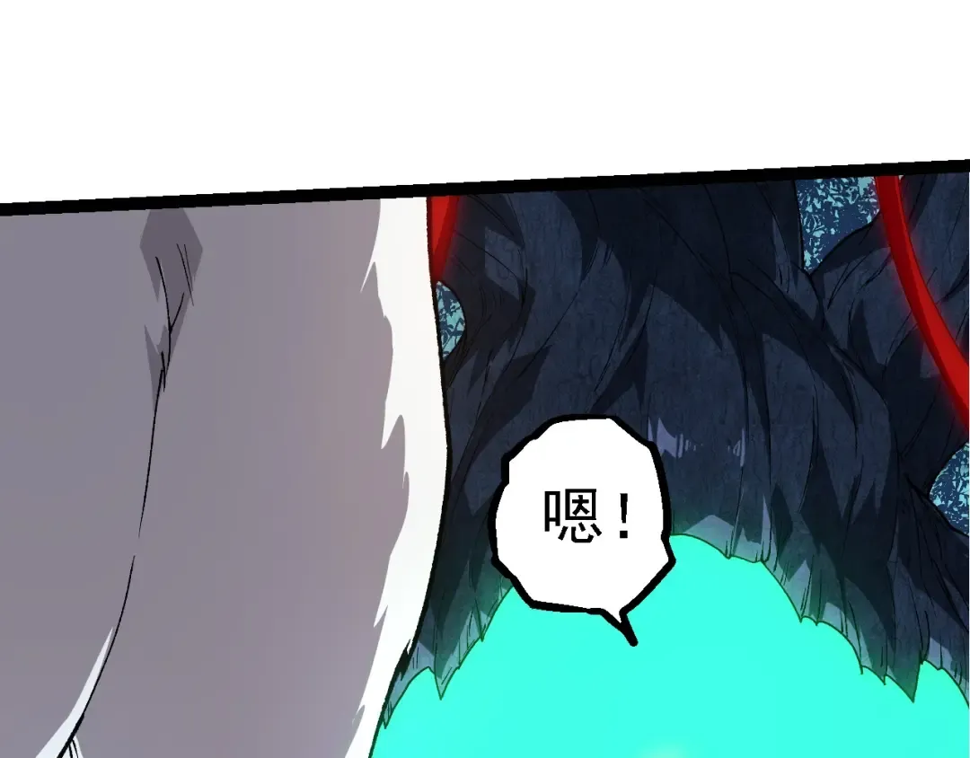 第194话 作战动员 第27页