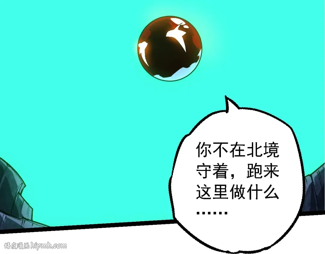 第194话 作战动员 第32页