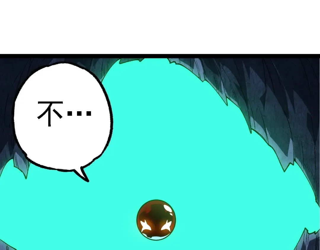 第194话 作战动员 第55页