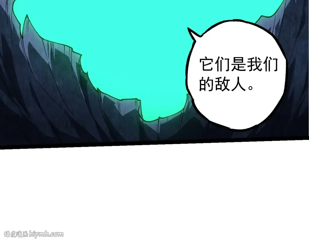 第194话 作战动员 第56页