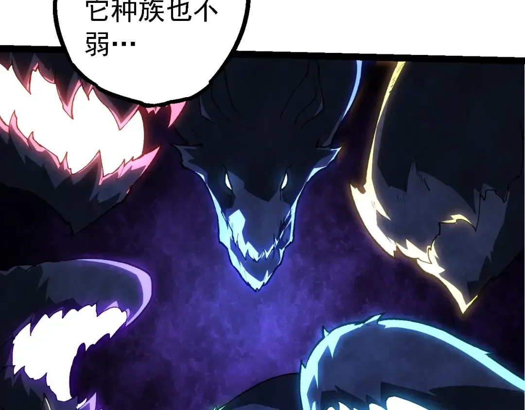 第194话 作战动员 第59页