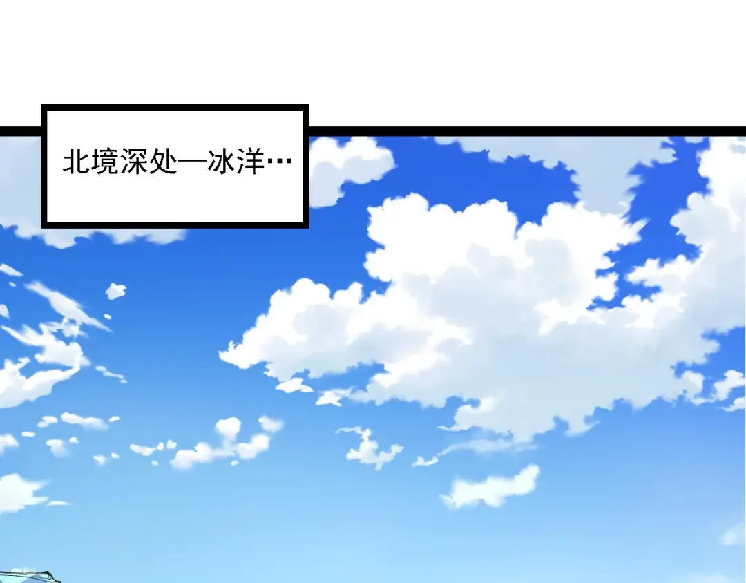 第194话 作战动员 第65页