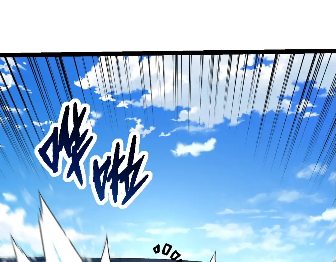 第194话 作战动员 第71页