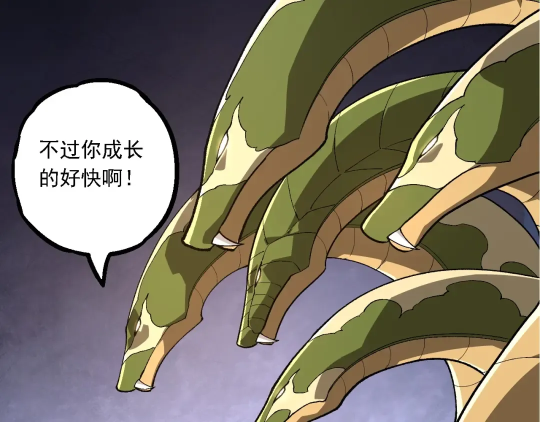 第194话 作战动员 第81页