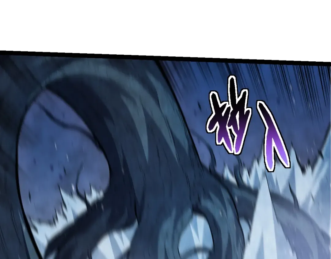 第195话 人鱼之王 第15页