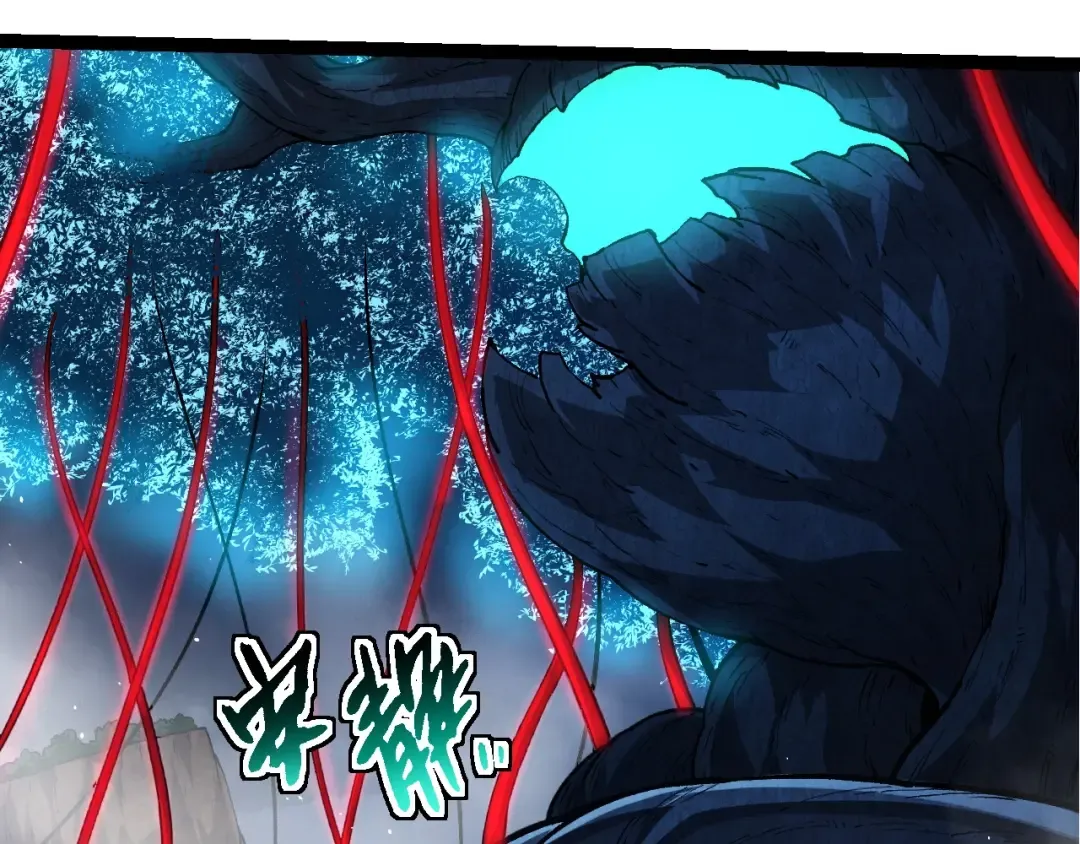 第195话 人鱼之王 第17页