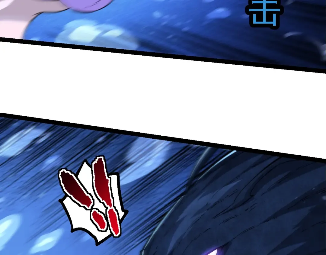 第195话 人鱼之王 第103页