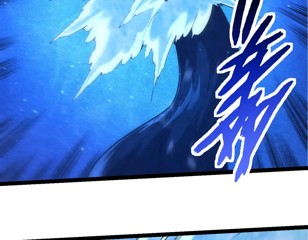 第195话 人鱼之王 第106页