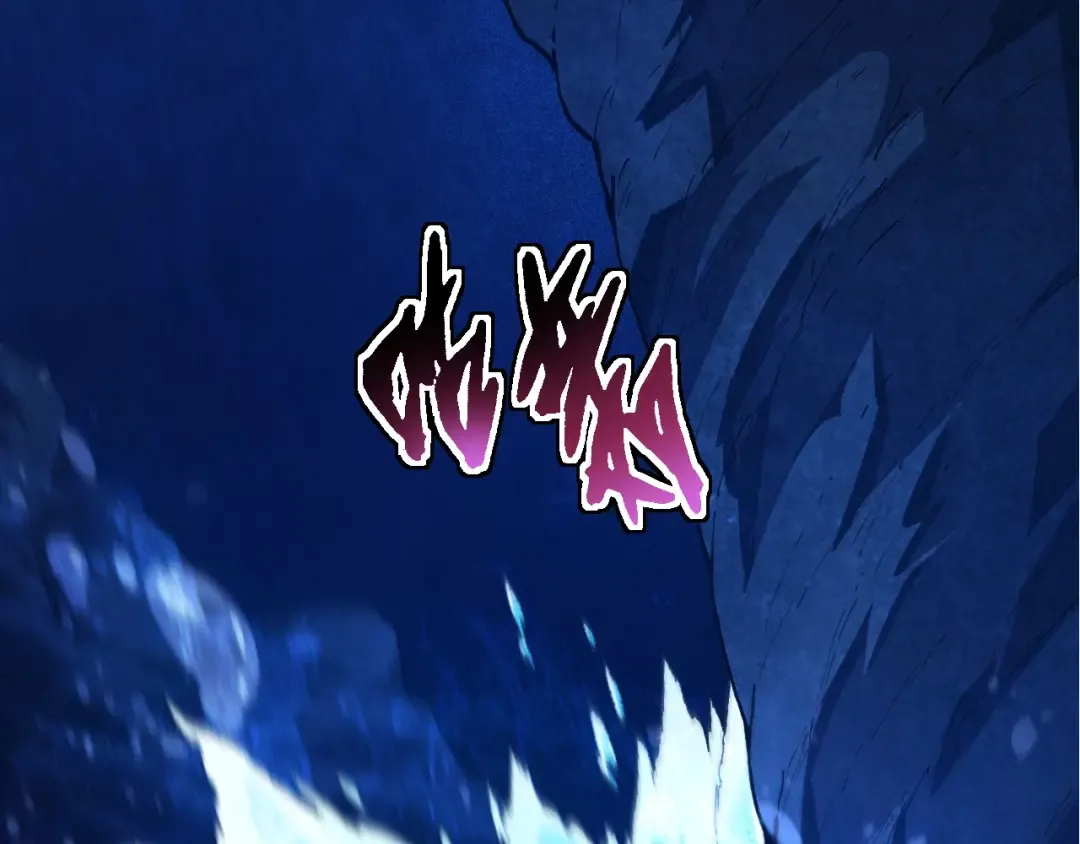 第195话 人鱼之王 第23页