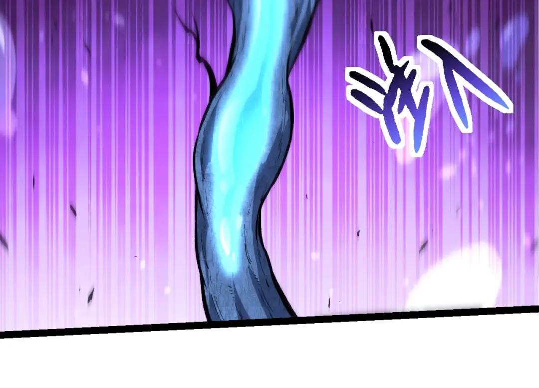 第195话 人鱼之王 第34页