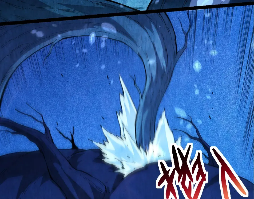 第195话 人鱼之王 第31页