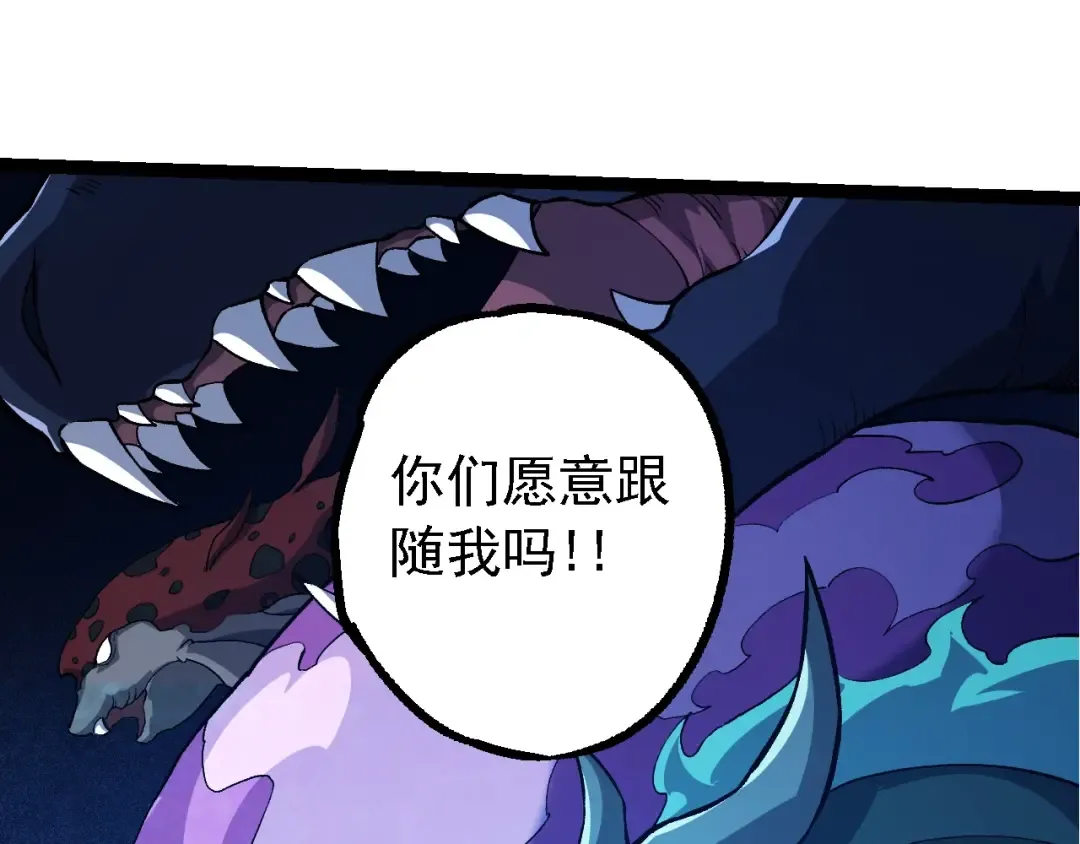 第195话 人鱼之王 第55页