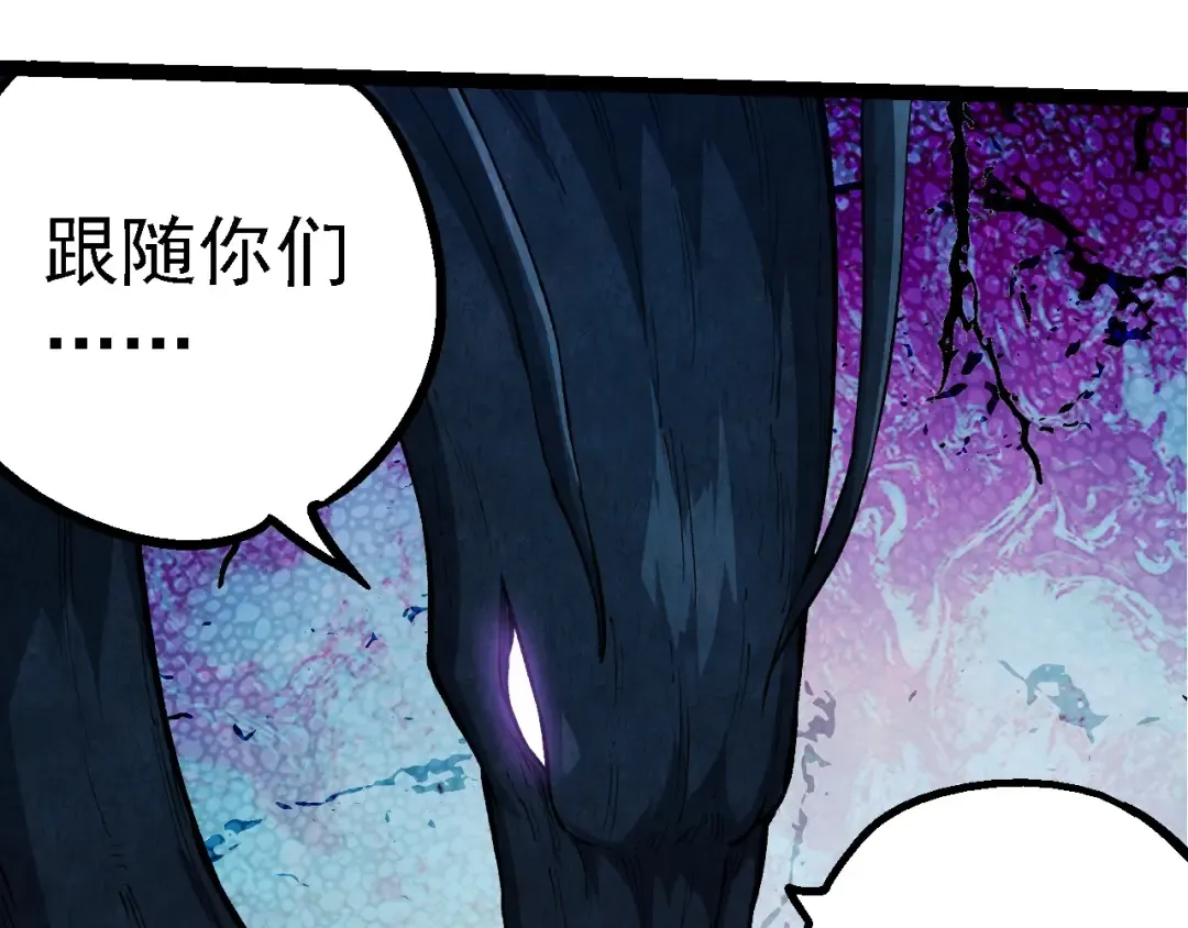 第195话 人鱼之王 第57页