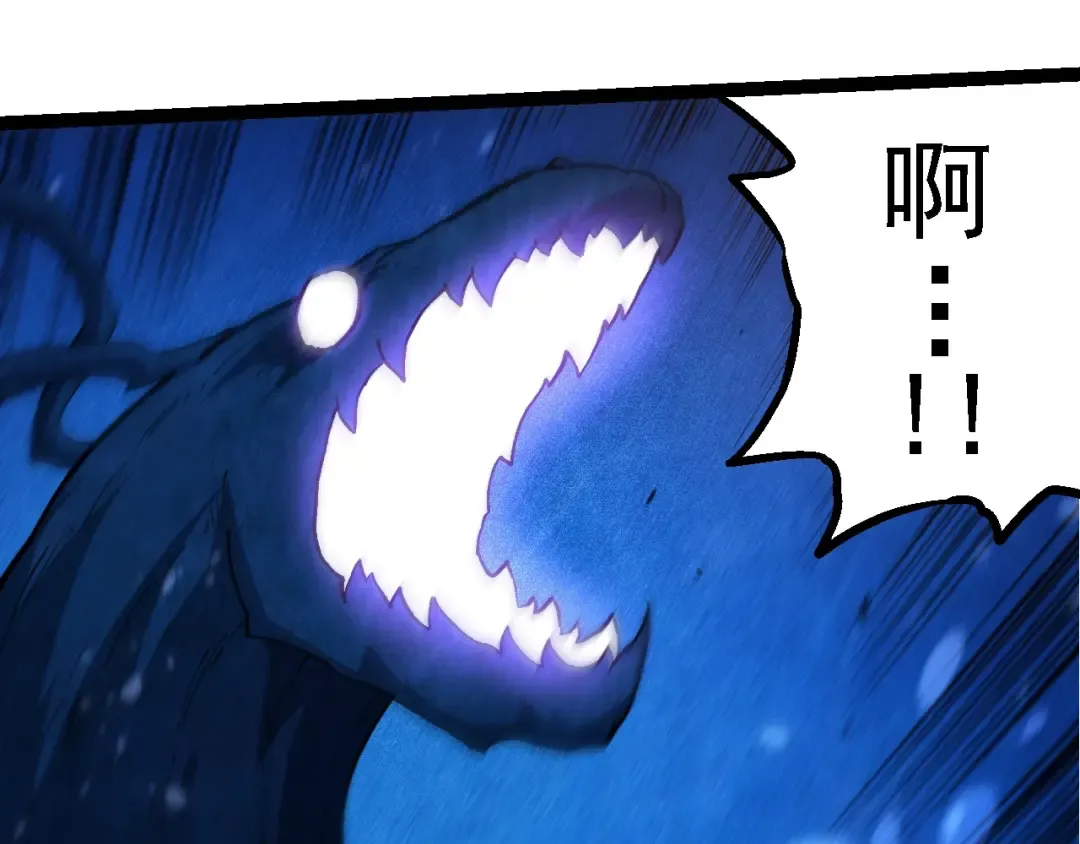 第195话 人鱼之王 第50页