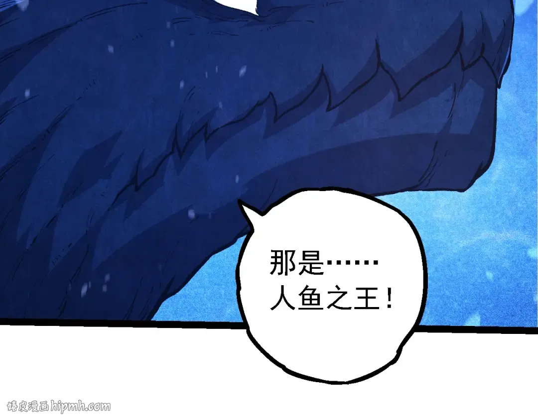 第195话 人鱼之王 第80页