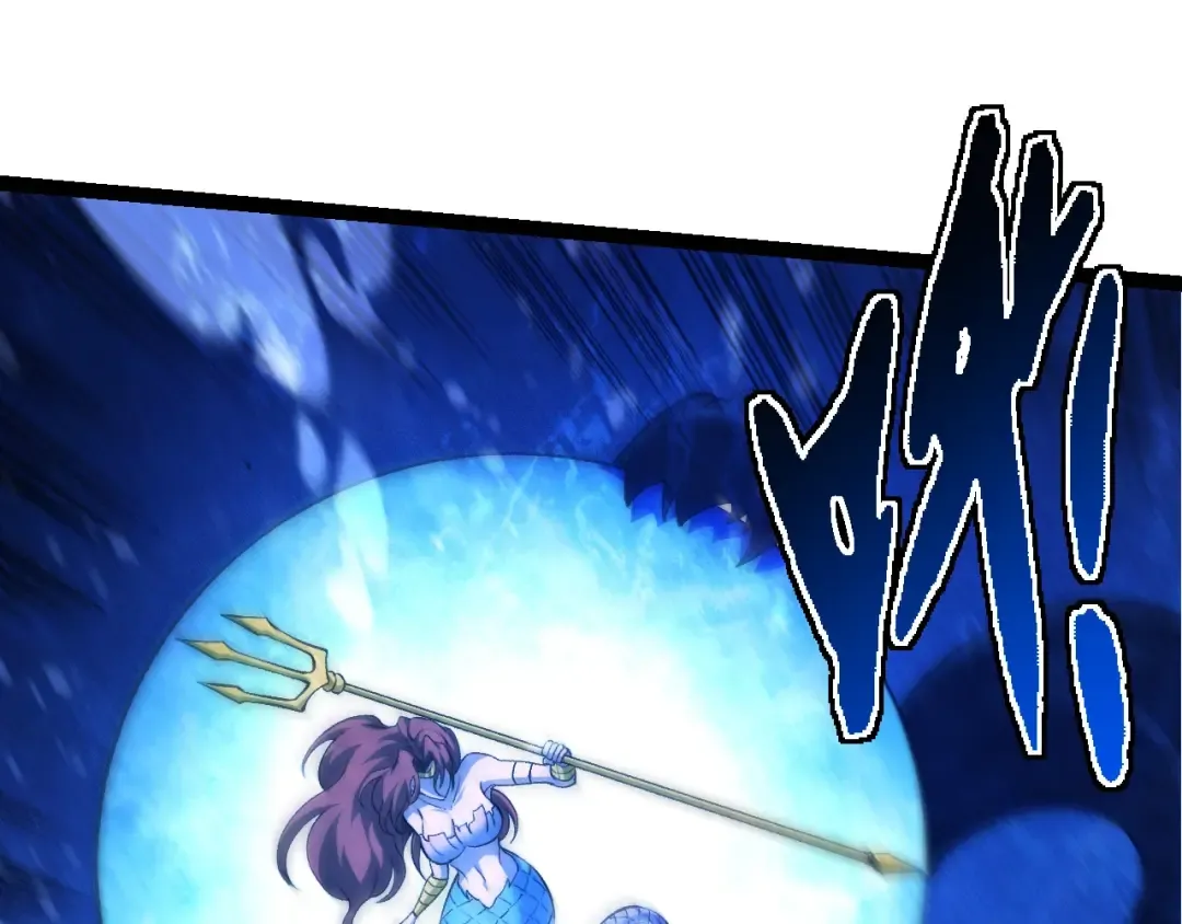 第195话 人鱼之王 第95页