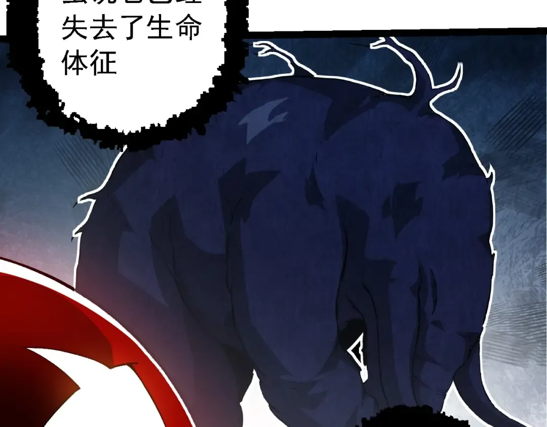 第195话 人鱼之王 第9页
