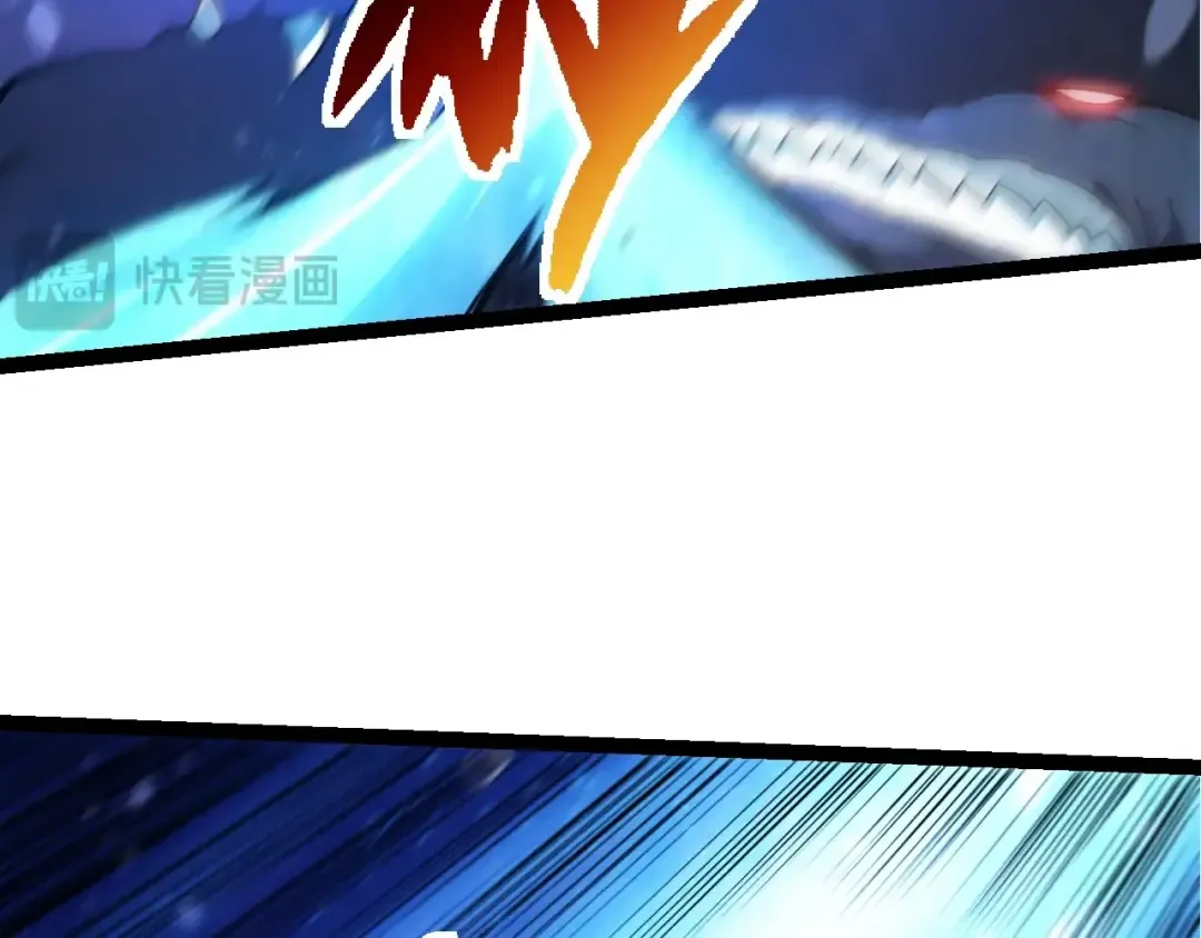 第195话 人鱼之王 第90页