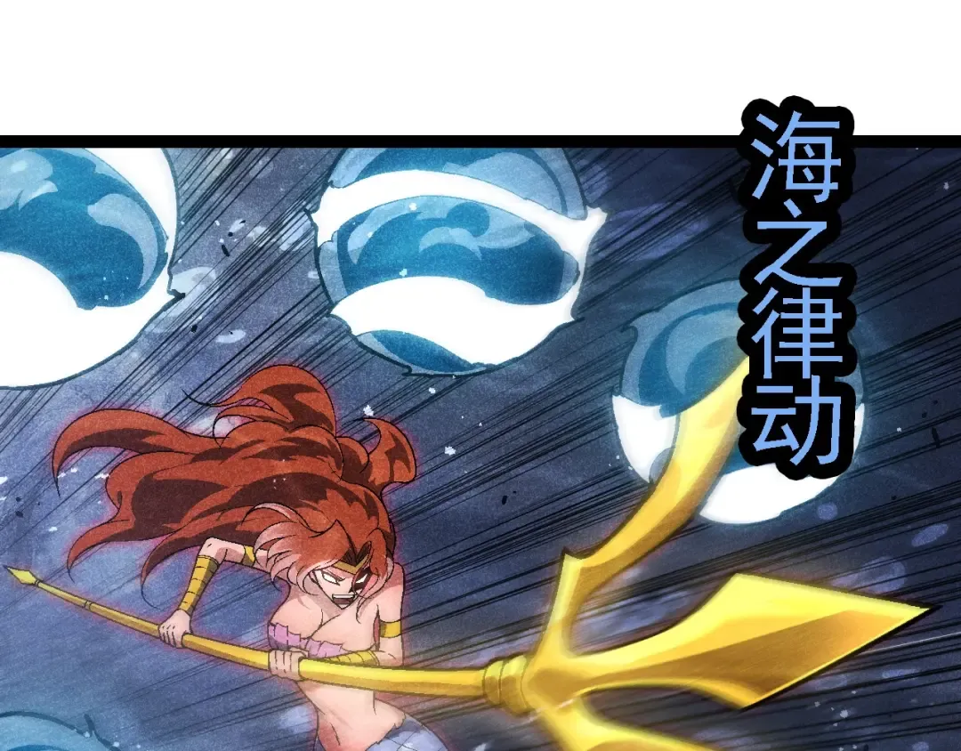 第196话 擒敌 第15页